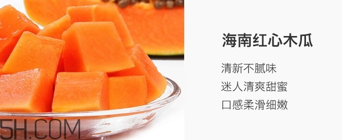 紅心木瓜和黃心木瓜哪個(gè)好？紅心木瓜和黃心木瓜的區(qū)別