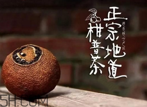 新會(huì)柑普茶哪個(gè)牌子好？柑普茶怎么泡