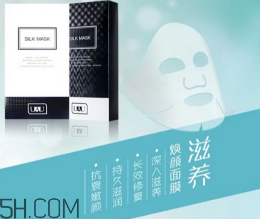 uau面膜怎么樣？uau面膜和ray面膜哪個好