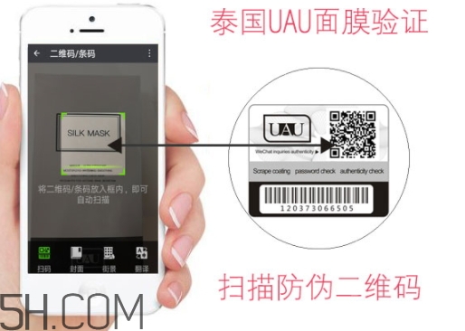 uau面膜怎么樣？uau面膜和ray面膜哪個好