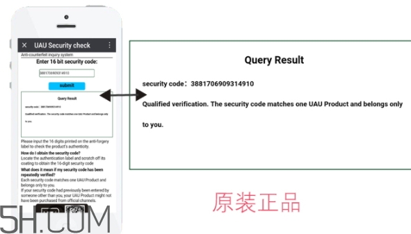 uau面膜怎么樣？uau面膜和ray面膜哪個好