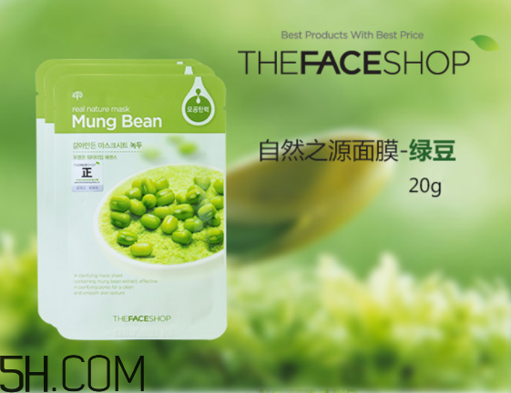 菲詩小鋪面膜哪款好用？菲詩小鋪面膜用完要洗嗎？