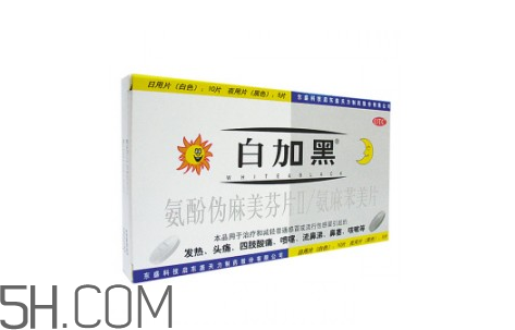 哪種感冒藥效果好？感冒牙疼怎么辦？