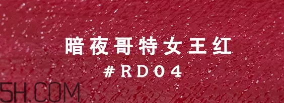 姨媽色口紅適合什么膚色？姨媽色口紅顯白嗎
