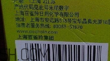 百雀羚乳液多少錢一瓶？百雀羚乳液專柜價(jià)格
