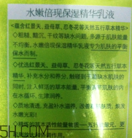 百雀羚乳液怎么打開？百雀羚乳液瓶蓋怎么開