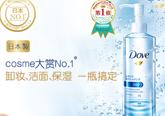多芬卸妝水多少錢？多芬卸妝水適合什么肌膚