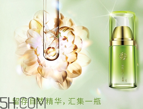 百雀羚眼霜怎么樣？百雀羚眼霜好用嗎？