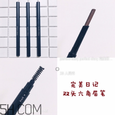 日常眉毛的畫法 學會這三種眉毛畫法就夠了
