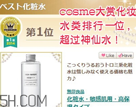 無印良品水乳有哪幾款？無印良品水乳不同顏色型號區(qū)別