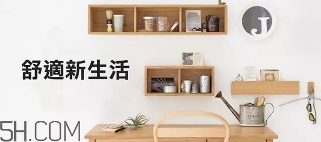 muji無印良品化妝水怎么用？無印良品化妝水使用心得