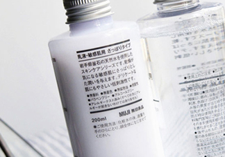 無印良品水乳有哪幾款？無印良品水乳不同顏色型號(hào)區(qū)別