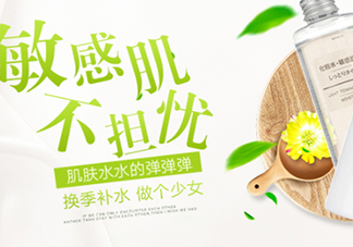 muji無印良品水乳孕婦可以用嗎？可以用哪一款？