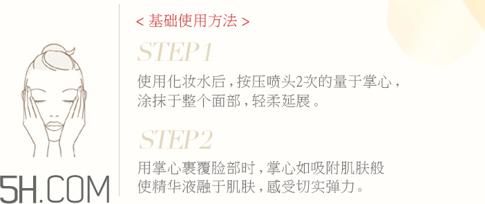 怡麗絲爾小魔瓶怎么用？怡麗絲爾小魔瓶使用方法