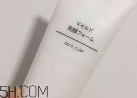 無(wú)印良品洗面奶哪款好？無(wú)印良品洗面奶生產(chǎn)日期