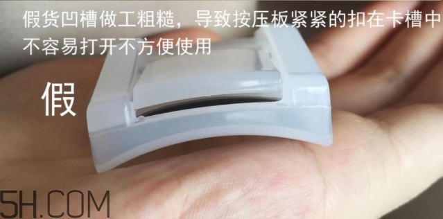 muji無印良品睫毛夾多少錢？無印良品睫毛夾專柜價格