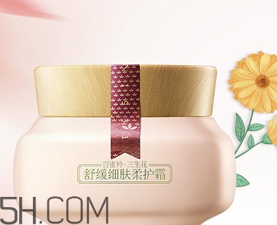百雀羚面霜怎么樣？百雀羚面霜哪個好？