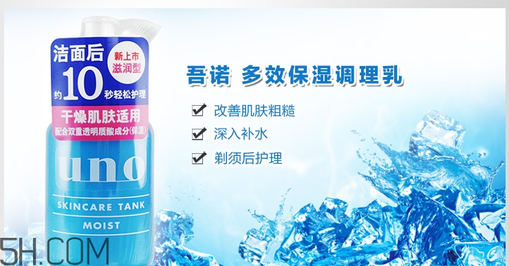 吾諾是什么牌子？吾諾為什么退出中國(guó)？