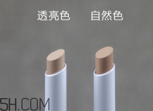 muji無印良品遮瑕膏怎么樣？無印良品遮瑕膏多少錢