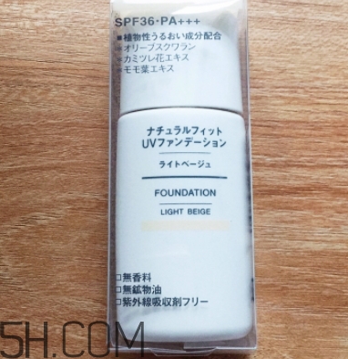 muji無印良品隔離霜怎么樣？無印良品隔離多少錢？