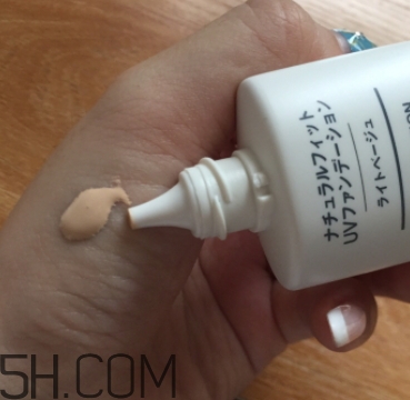 muji無印良品隔離霜怎么樣？無印良品隔離多少錢？