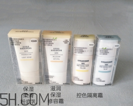muji無印良品隔離霜怎么樣？無印良品隔離多少錢？