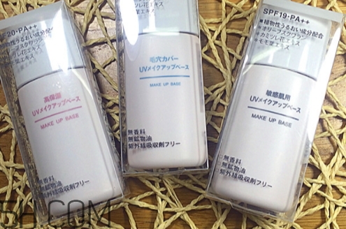 muji無(wú)印良品隔離霜有幾款？無(wú)印良品隔離霜哪款好？