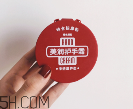 資生堂美潤護(hù)手霜價格？資生堂美潤護(hù)手霜多少錢？