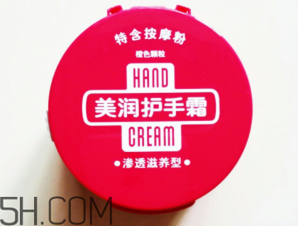 資生堂美潤護(hù)手霜價格？資生堂美潤護(hù)手霜多少錢？