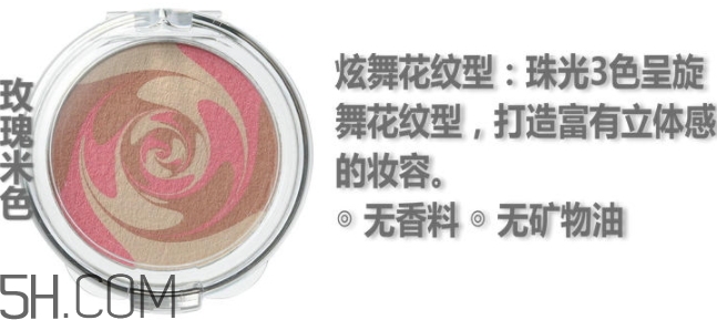 muji無(wú)印良品腮紅怎么樣？無(wú)印良品腮紅多少錢(qián)