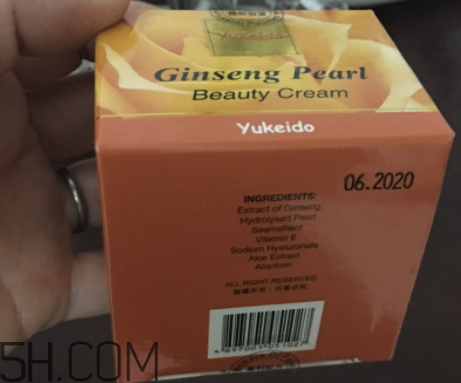 yukeido祛斑霜多少錢？yukeido祛斑霜怎么樣？