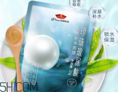 京潤珍珠玻尿酸面膜怎么樣？多少錢？