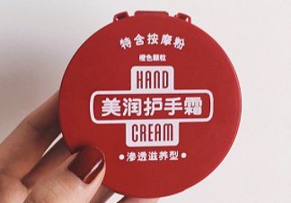 資生堂美潤護(hù)手霜價(jià)格？資生堂美潤護(hù)手霜多少錢？