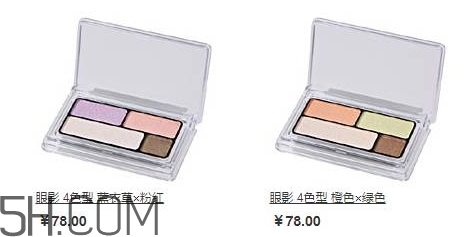 muji無印良品眼影怎么樣？無印良品眼影多少錢