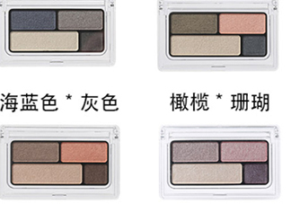 muji無(wú)印良品眼影怎么用？無(wú)印良品眼影試色