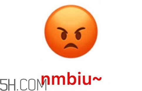 cnmua是什么意思？cnmua無水印表情包