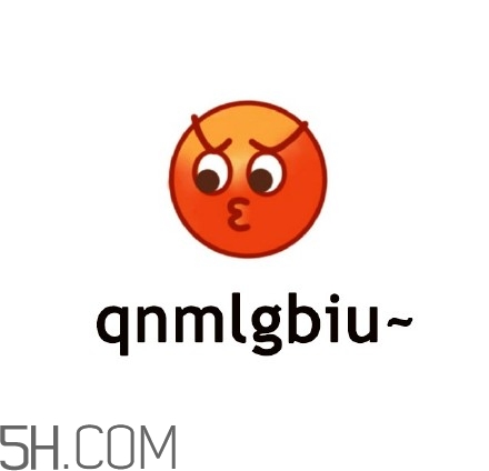 cnmua是什么意思？cnmua無水印表情包