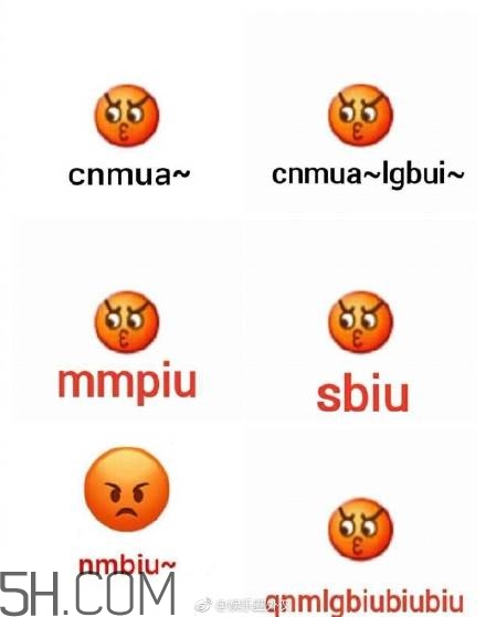 mlgbiu是什么意思？mlgbiu表情包