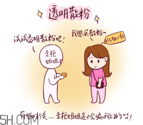 姬芮蜜粉多少錢(qián)？姬芮蜜粉專柜價(jià)格