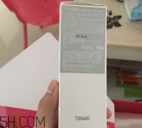 蘭蔻臻白清爽泡沫美容液多少錢？怎么樣？