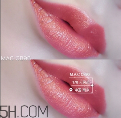 mac cb96多少錢？mac cb96人魚姬專柜價(jià)格