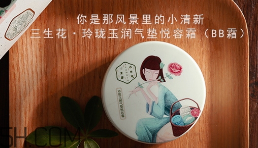 百雀羚氣墊bb多少錢？百雀羚氣墊bb專柜價格