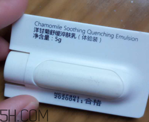 貝美金縷梅水油平衡清爽噴霧爽膚水怎么樣？多少錢？