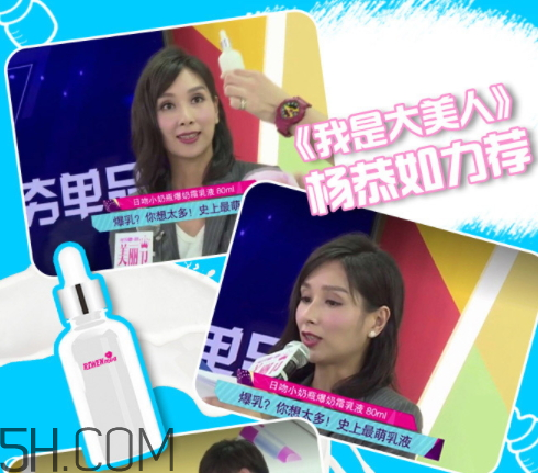 日吻牛初乳保濕提亮精華乳液怎么樣？多少錢？