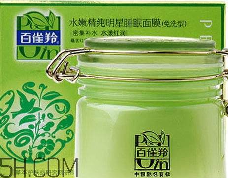 百雀羚睡眠面膜臉疼是怎么回事？百雀羚睡眠面膜要洗嗎？