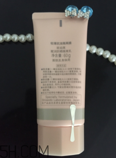 歐珀萊賦潤防曬隔離乳多少錢？貴不貴？