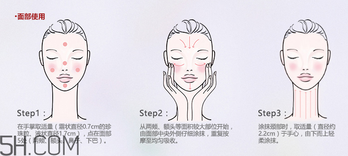 歐珀萊賦潤防曬隔離乳多少錢？貴不貴？