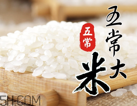 五常大米哪個牌子正宗？五常大米為什么好
