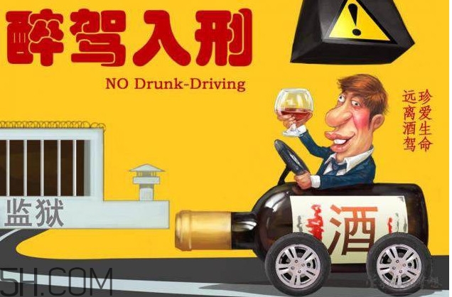 醉駕為什么不當場拘留？醉駕為什么是刑事責任
