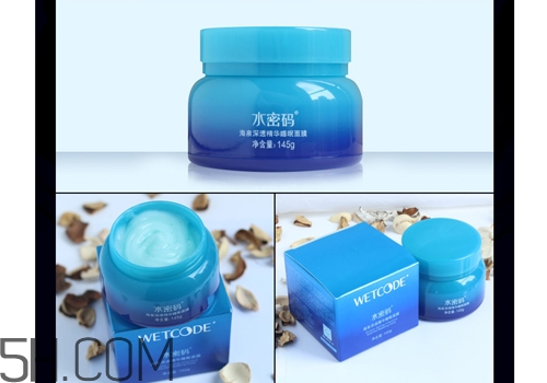 水密碼哪個系列好用_水密碼哪個系列補(bǔ)水